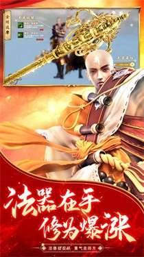 苍穹传图5