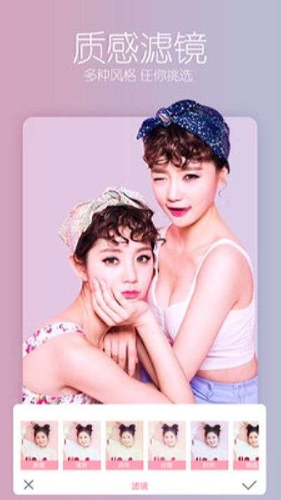 美白瘦脸美颜相机图4