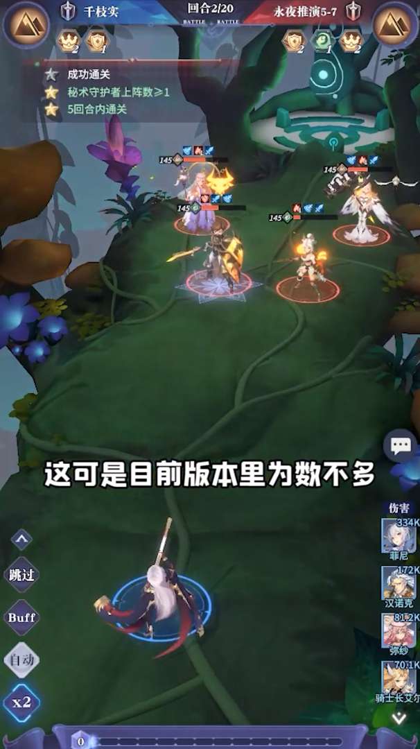 永夜降临复苏图1