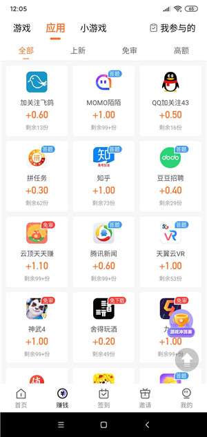 冲顶鸭图1