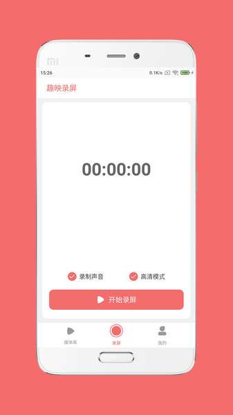 趣映图1