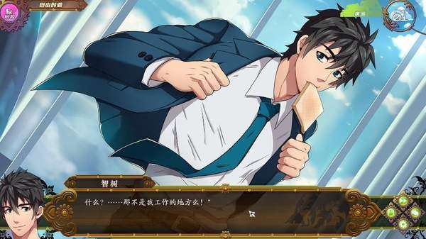 Full Service最新版图1