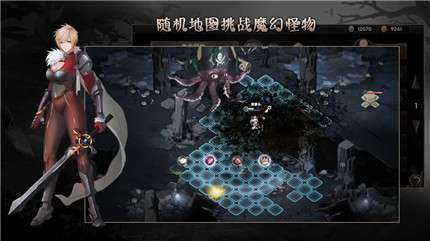 地城蔷薇图3