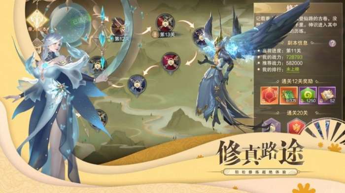 合战天下幻灵仙卷手游图2