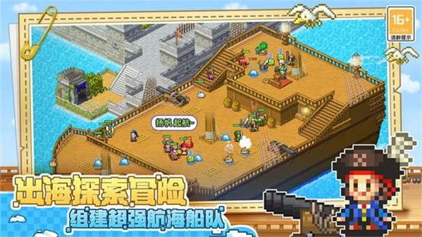 大海贼探险物语无限金币无限奖牌图1