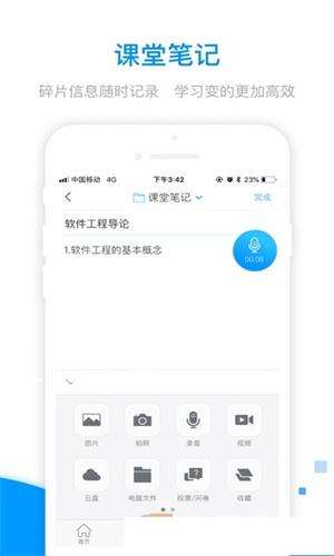 郑职培训图3