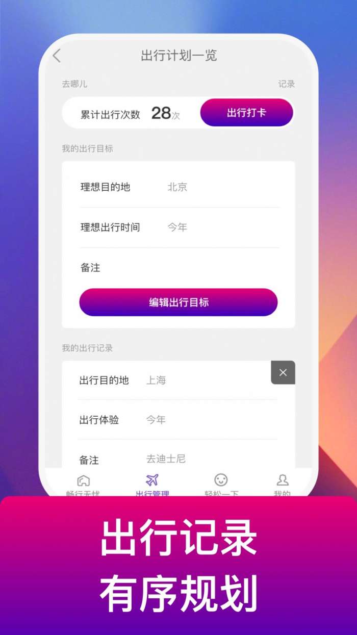 电豹汽车充电图1