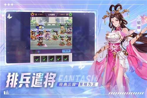 古惑三国志gm版图5