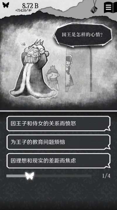 另我空间图1