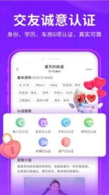 伴岛图2