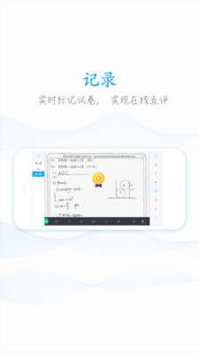 小小阅读最新版图2