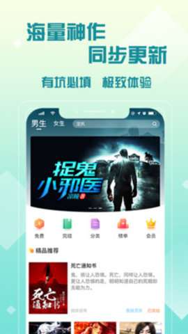 月亮读书图2