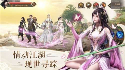 不朽仙境完整版图2