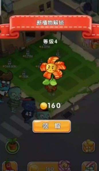 部落保卫之战图5