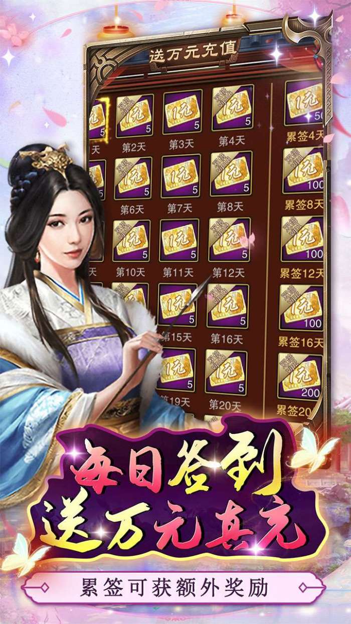 弑神斩仙（BT0.1折扣版）图3