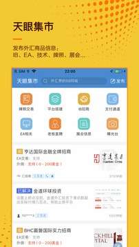 外汇天眼图3