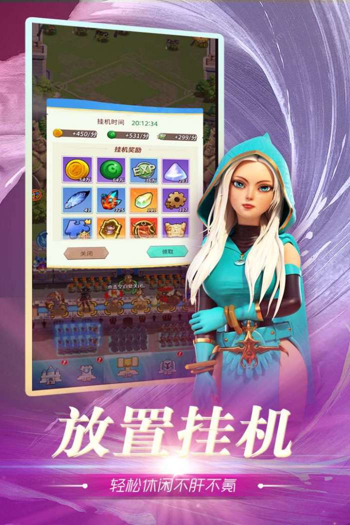 魂之守护图1