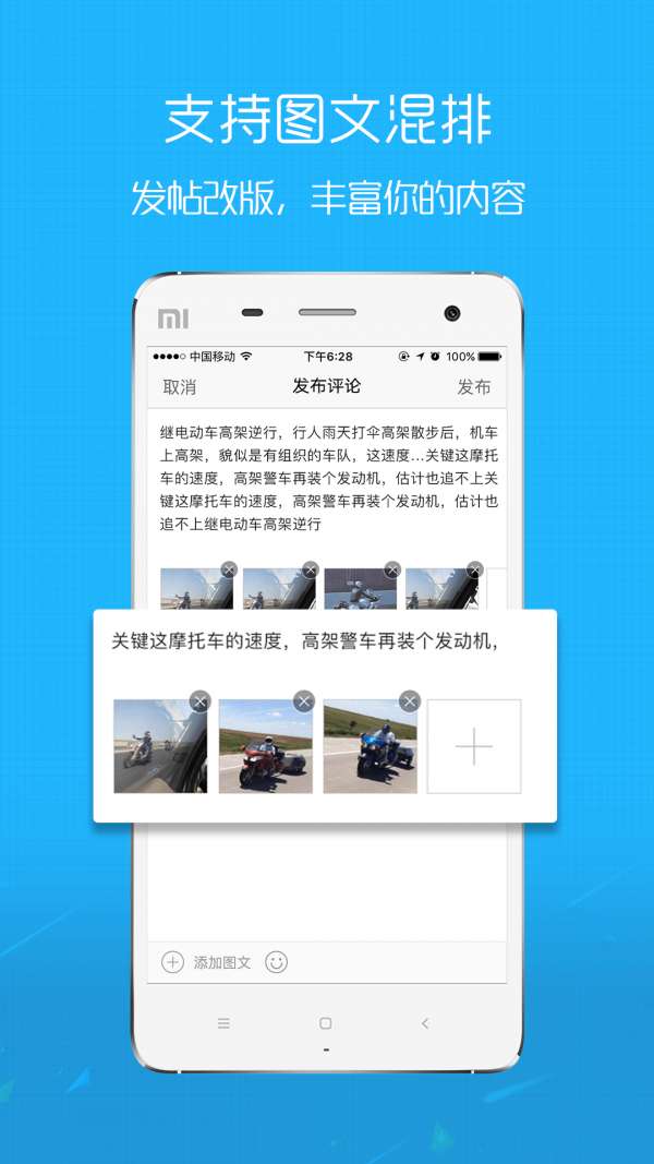 阜阳在线图2