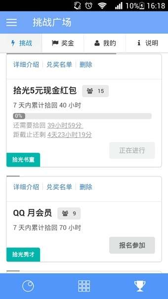 拾光最新版图1