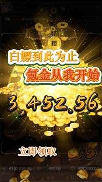 氪金之王图2