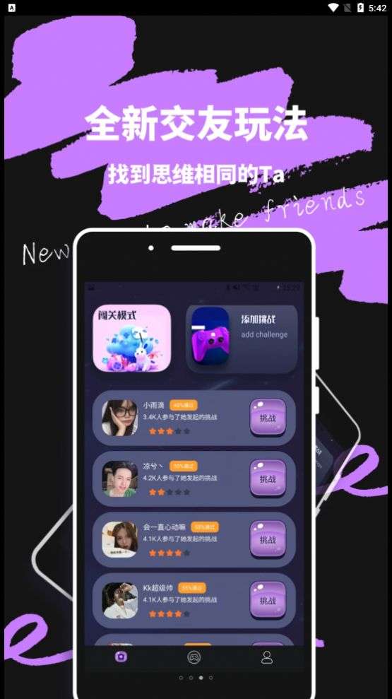 米觅公社图1