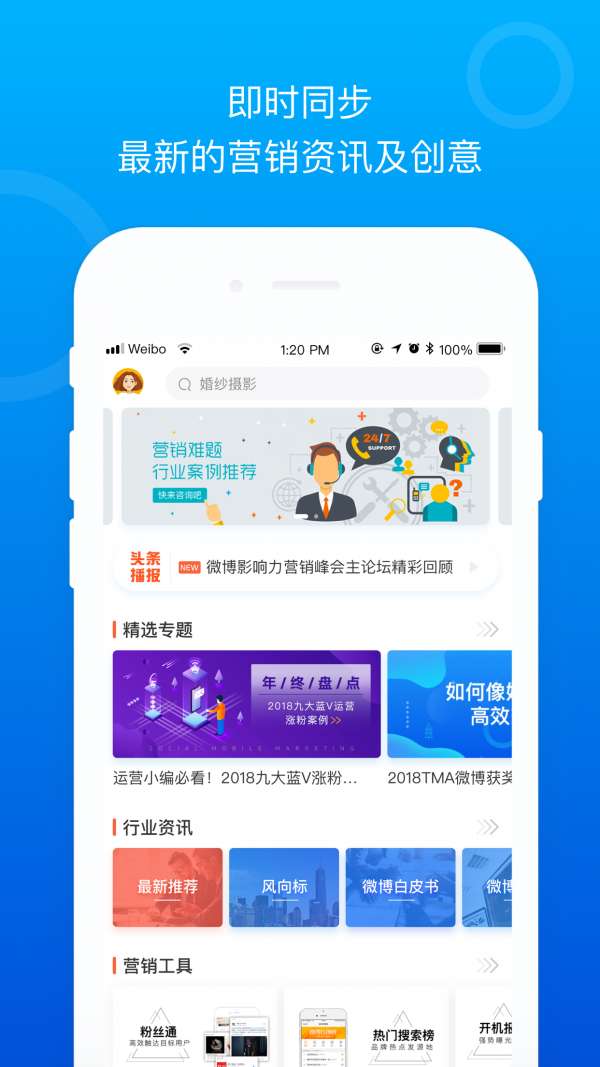Social案例图3