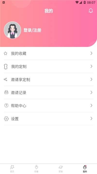 试衣精灵最新版图2