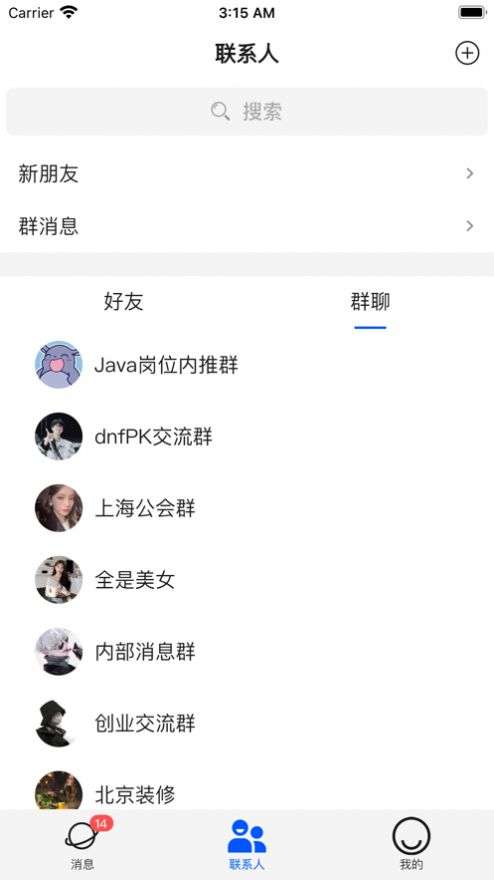惺惺图2