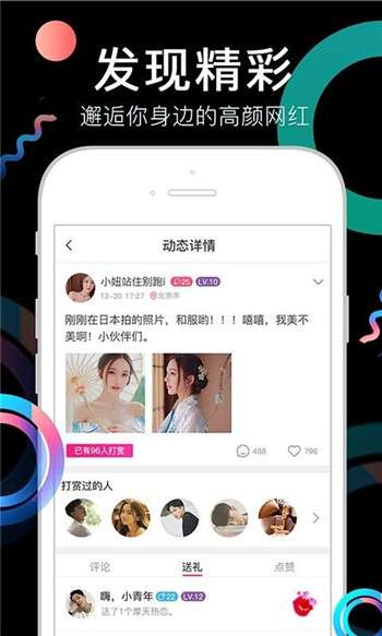 假装情侣图1