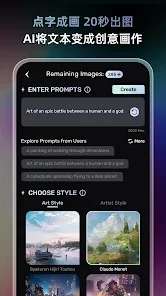 UniDream图1