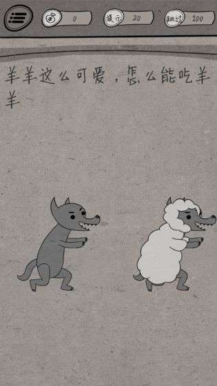 中国式脑洞图3