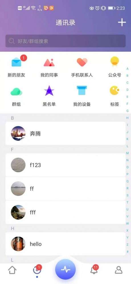 有聚友聚图2