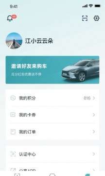 广汽丰田图3