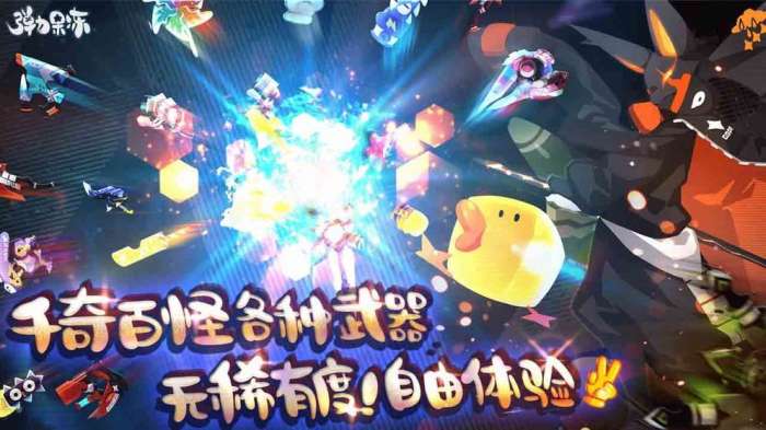 弹力果冻图9