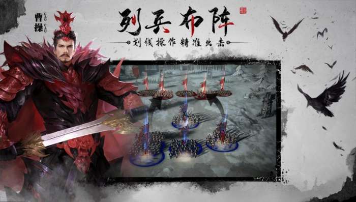 狼烟四起图4