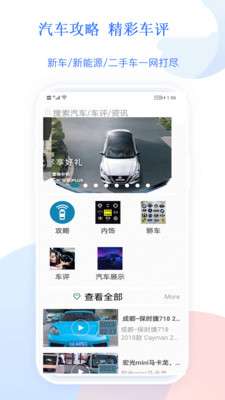 2号汽车站图3
