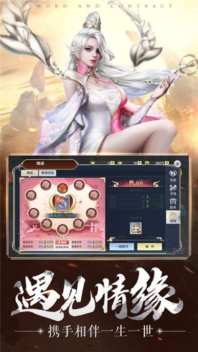 神谕幻想之斗龙勇者游戏图1