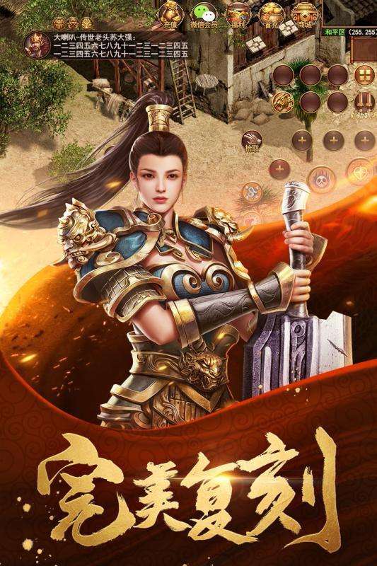金装裁决图4