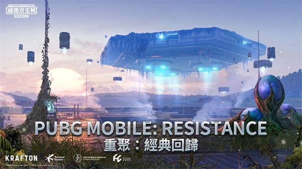 pubg(国际服)地铁逃生模式图17