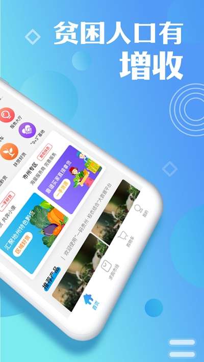 一码贵州图3