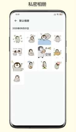 异空间图3
