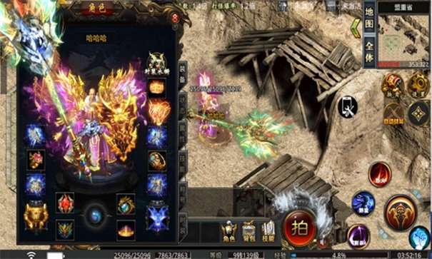 天天沉默传奇微变版图1