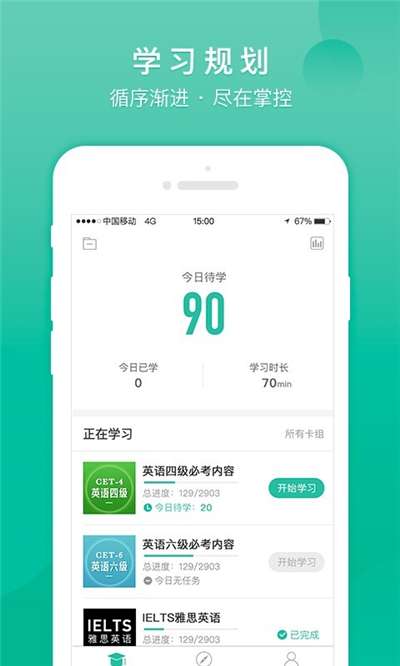 记乎编辑器图3
