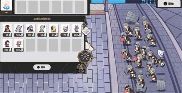 pvz星铁版图3