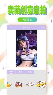 轻氧相机变视频图3