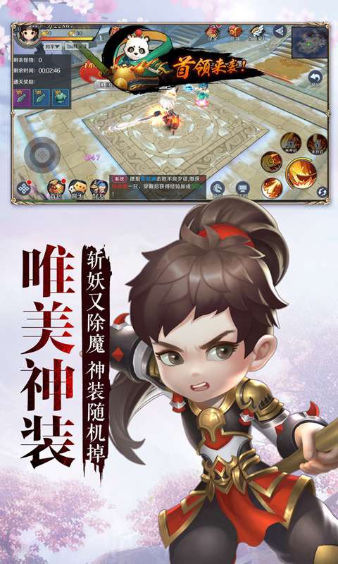 侠客外传图2