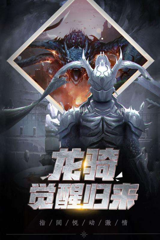 勇者无敌图1