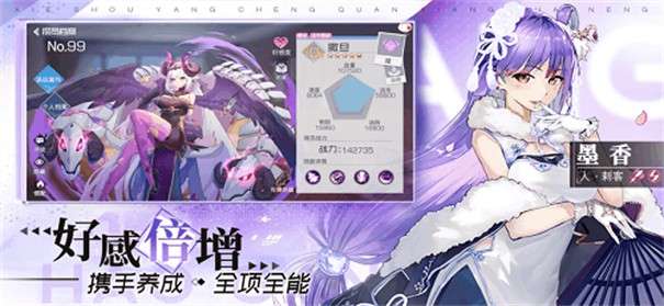 我在异界养女神图1