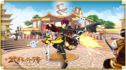 新武林外传最新版图1
