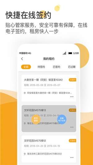 亿阁公寓图2